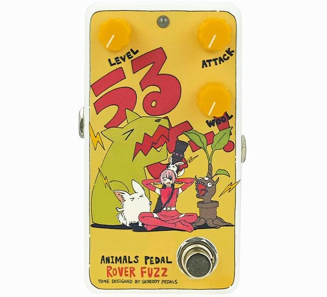 Animals Pedal Custom Illustrated FUZZ - 楽器/器材